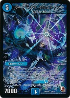 デュエルマスターズ 鬼カイザー 「滅」 鬼カイザー 「滅」(DMX08 S4/S4) | デュエル・マスターズ