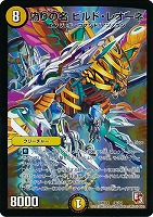 鬼カイザー 滅 デュエルマスターズトレカお買得価格通販 トレコロ