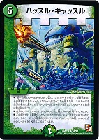デュエルマスターズ 鬼カイザー 「滅」 デュエマ】 鬼カイザー「滅」 DMX14/SR の通販 - カーナベル