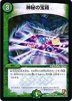 デュエルマスターズ 鬼カイザー 「滅」 鬼カイザー 「滅」 価格相場(値段)・最安値(デュエルマスターズ