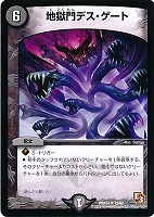 鬼カイザー 滅 デュエルマスターズトレカ高価買取価格査定 トレコロ 鬼カイザー 滅 デュエルマスターズトレカ高価買取価格査定 トレコロ
