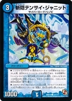 紫電城バルザーク【デュエルマスターズトレカ高価買取価格査定
