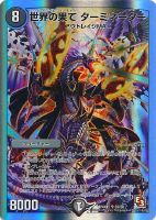デュエルマスターズ 神青輝P・サファイア Amazon.co.jp: デュエルマスターズ カード 神青輝 P・サファイア