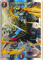 デュエマ】 ポカポカ・ハンマー DMR11/C の通販 - カーナベル