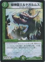 デュエマ 転生プログラム ワンオーナー - メルカリ