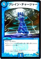 薫風妖精コートニー 薫風妖精コートニー [DMX16 66/84] | トレカカク～デュエマ価格