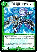 薫風妖精コートニー 薫風妖精Re:コートニー【U】{RP2046/95}《自然》