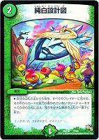 蒼狼アクア・ブレイド【デュエルマスターズトレカお買得価格通販