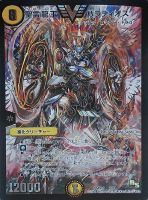 デュエル・マスターズ デュエルマスターズ 珊瑚妖精キユリ PROMO
