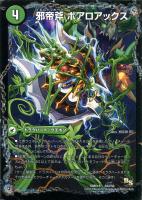 商品検索(並び順：商品コード)/ カード通販 | トレコロ - トレカ