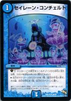 商品検索(並び順：発売日)/ カード通販 | トレコロ - トレカ