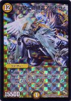 五連の精霊オファニス　psa9 psa鑑定 五連の精霊オファニス psa9 psa鑑定 デュエルマスターズ