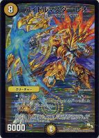 キズあり【デュエマ】プロモ◇超竜ヴァルキリアス(中古キズあり