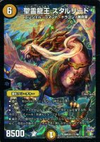 PSA10 NO.12機甲忍者クリムゾン シャドー １枚 レリーフKCSO遊戯王 Amazon.co.jp: 遊戯王オフィシャルカード No.12 機甲忍者