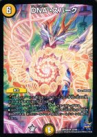 龍友伝承 コッコ・ゲット【デュエルマスターズトレカ高価買取