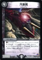 龍友伝承 コッコ・ゲット【デュエルマスターズトレカ高価買取