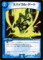 デュエルマスターズ 魔光王機デ・アシス公 Amazon.co.jp: デュエルマスターズ 【 魔光王機デ・アシス公