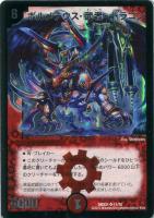 キズあり【デュエマ】火)キャラ◇ボルメテウス・武者・ドラゴン