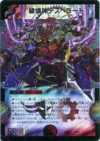 【デュエマ】多色)キャラ◇破壊神デスペラード