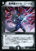デュエルマスターズ アクテリオン・フォース Amazon.co.jp: デュエルマスターズ アクテリオン・フォース