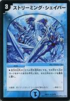 デュエルマスターズ アクテリオン・フォース 12309 アクテリオン・フォース アクテリオンフォース 初期 1枚