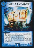 フェアリーギフト フェアリー・ギフト【デュエルマスターズトレカお買得価格通販