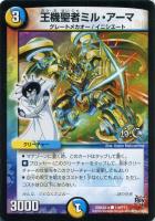 大神秘イダ【デュエルマスターズトレカ高価買取価格査定：トレコロ】