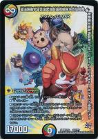 神聖牙 UK パンク（赤）（ビクトリーカード）｜デュエマシングルカード通販のカードミュージアム