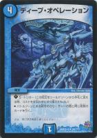 大神秘イダ【デュエルマスターズトレカ高価買取価格査定：トレコロ】