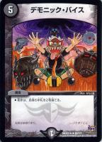 デュエルマスターズ 大神秘イダ Amazon.co.jp: DM35-33H 大神秘イダ ( ヒーローズコモン