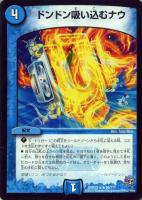 魔光騎聖ブラッディ・シャドウ【デュエルマスターズトレカ高価