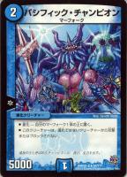 フェアリーギフト フェアリー・ギフト(DM23BD4 51/60)｜カードショップNEM