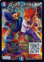 【デュエマ】多色)キャラ◇ロックマンエグゼ&勝太