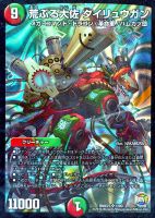 レアカード　デュエルマスターズ 金色目 ポラリス デュエル・マスターズ 金色目ポラリス - メルカリ
