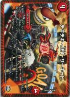 金色目 ポラリス【デュエルマスターズトレカ高価買取価格査定