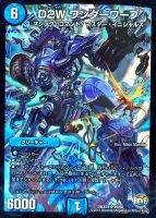 デュエルマスターズ 鬼カイザー 「滅」 デュエマ】 鬼カイザー「滅」 DMX14/SR の通販 - カーナベル