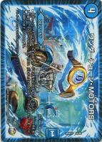 【デュエマ】-)水◇ワンダーチューン・MOTORS