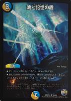 Amazon.co.jp: デュエル・マスターズ DMX-24 TCG 革命ファイナル