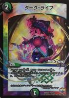一撃奪取 アクロアイト デュエルマスターズトレカ高価買取価格査定 トレコロ