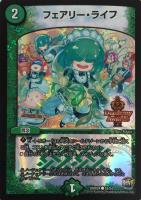 一撃奪取 ブラッドレイン デュエルマスターズトレカお買得価格通販 トレコロ 一撃奪取 ブラッドレイン デュエルマスターズトレカお買得価格通販 トレコロ