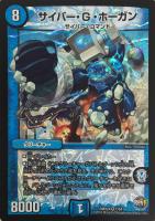 一撃奪取 アクロアイト デュエルマスターズトレカ高価買取価格査定 トレコロ