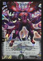 デュエルマスターズ 停滞の影タイム・トリッパー Amazon.co.jp: デュエルマスターズ 【停滞の影タイム