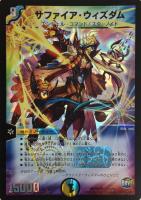 God of Dream/Grenade of D－moll