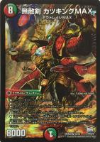 商品検索(並び順：発売日)/ カード通販 | トレコロ - トレカ