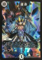 【PSA9】デュエルマスターズ アクア・マスター デュエル・マスターズ デュエルマスターズ アクア・マスター