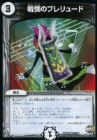 ※傷あり 紅蓮：ブラックシャドウ SP サイン 紅蓮：ブラックシャドウ[サイン付]【ヴァイスシュヴァルツトレカ