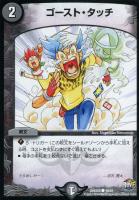 【エラーカード】悪魔神ザビイプシロン エラーカード】悪魔神ザビイプシロン デュエマ】 悪魔神ザビ