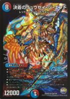 【PSA9】デュエルマスターズ アクア・マスター Amazon.co.jp: デュエルマスターズ DM09-S02-S 《アクア