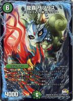 龍覇 アイラ・フィズ PSA10 m78277843132_1.jpg?1729171112