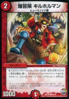 龍覇 アイラ・フィズ PSA10 Amazon.co.jp: デュエルマスターズ/DMX-26/049/UC/龍覇 アイラ